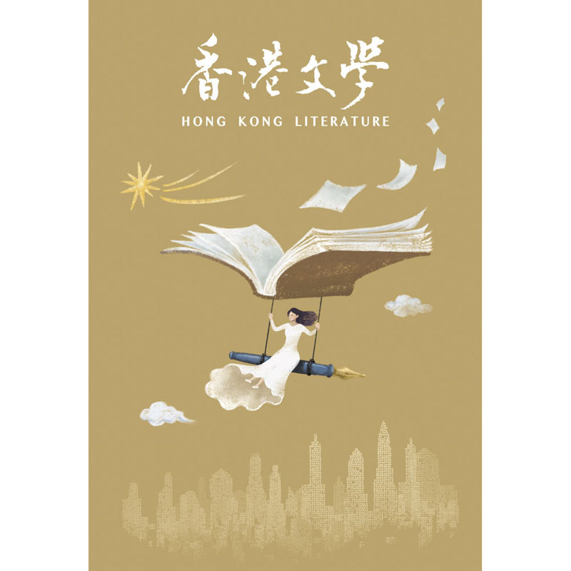 明信片